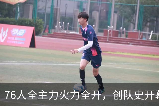 76人全主力火力全开，创队史开幕战得分新高